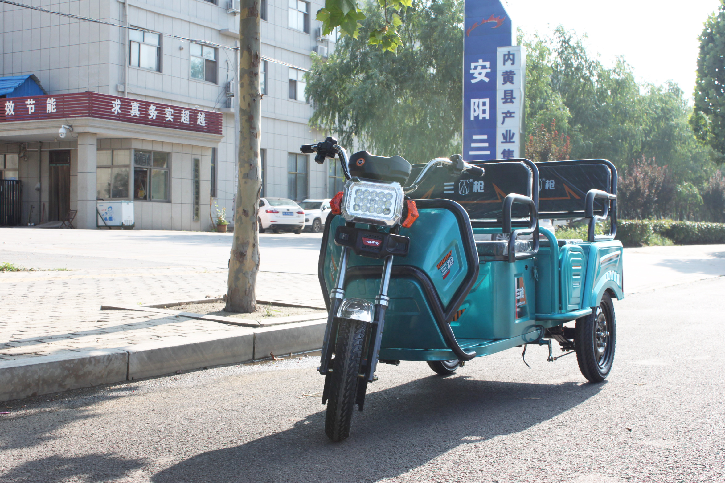 电动三轮车生产厂家